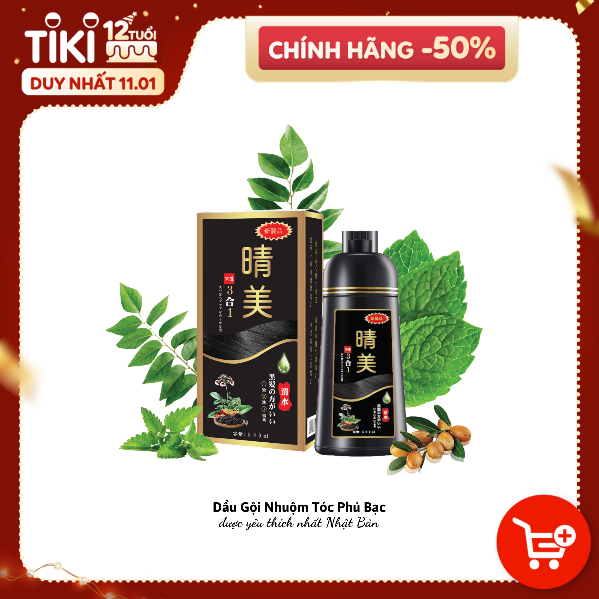 Dầu Gội Phủ Bạc Thảo Dược Komi Nhật Bản [Chai 500ml - Chính Hãng