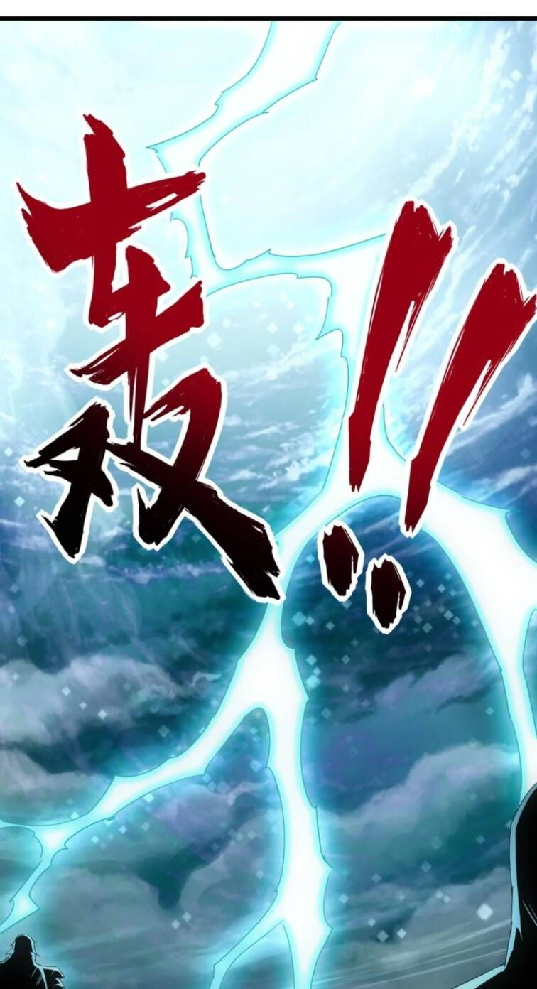 vạn cổ đệ nhất thần chapter 143 40