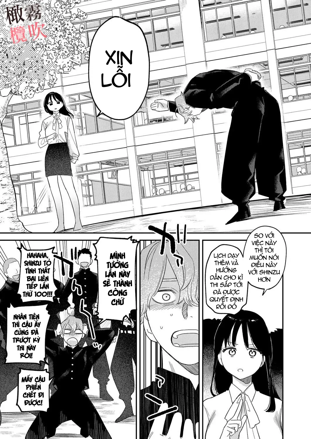 [21+] yankee thuần khiết muốn xoay chuyển sensei nghiêm túc chapter 1.1 5