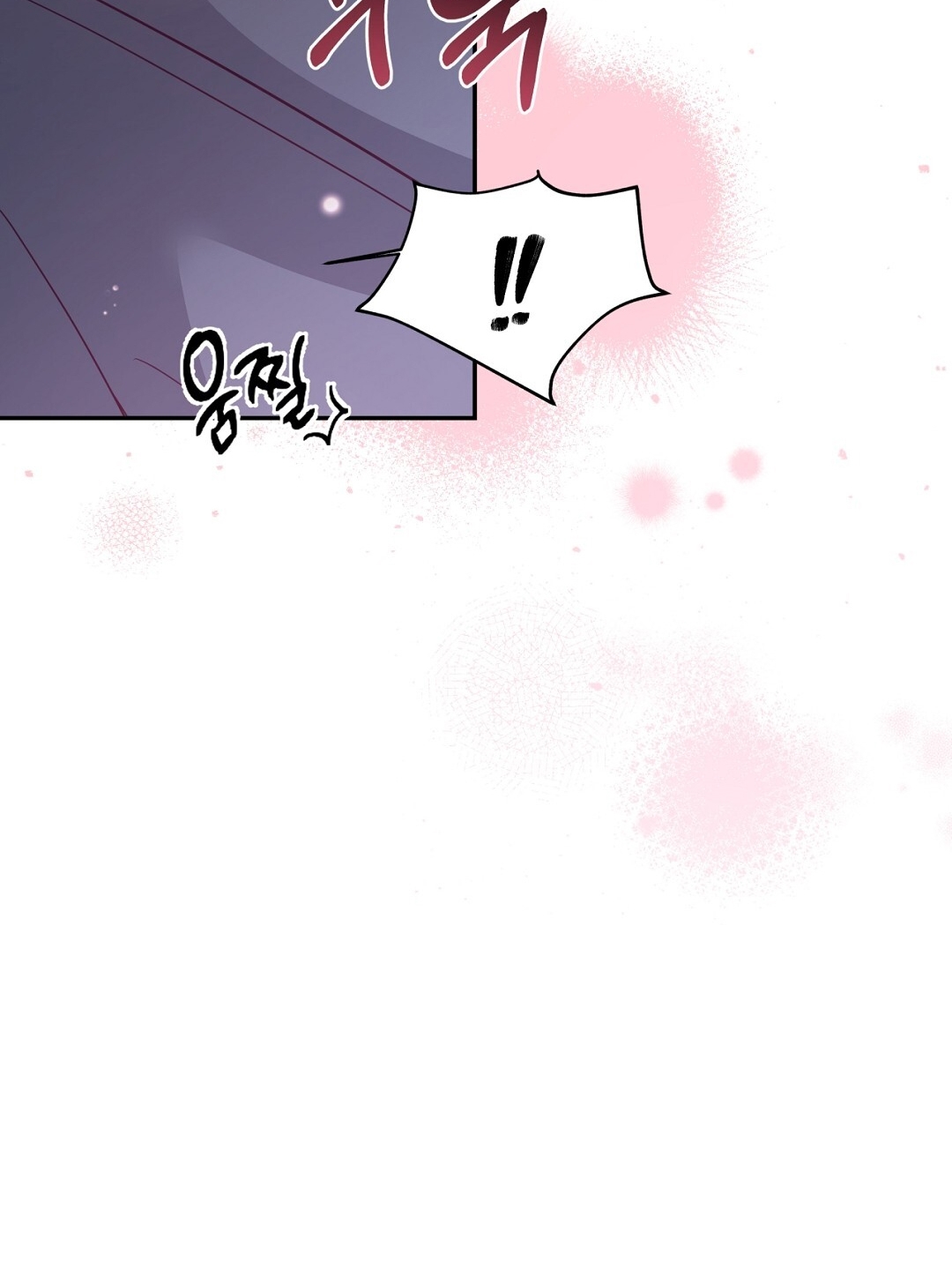 Khúc Nhạc Của Cầm Thú chapter 7.1 - Trang 23