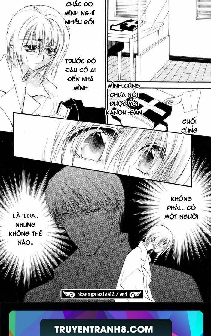 okane ga nai (no money) chapter 18 32