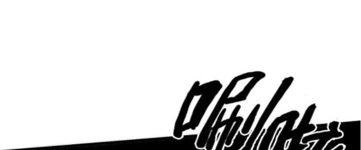 võ thánh này cũng quá khẳng khái chapter 8 215