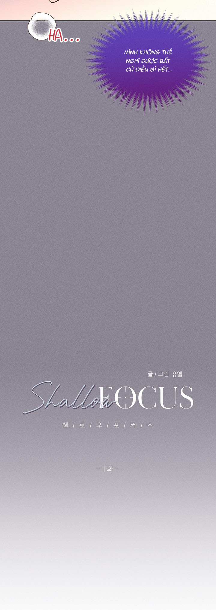 shallow focus chapter 1 21