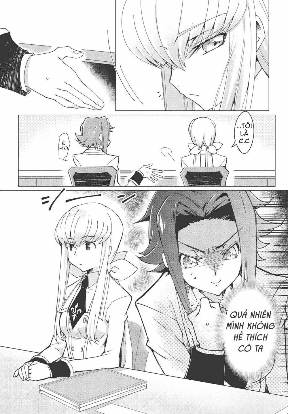 kateikyoushi no lelouch-san chapter 1 11