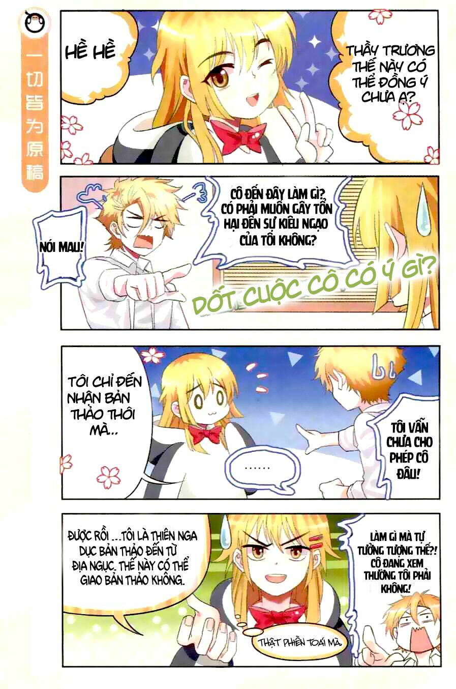 xin ngài đấy điền lão gia chapter 2 19