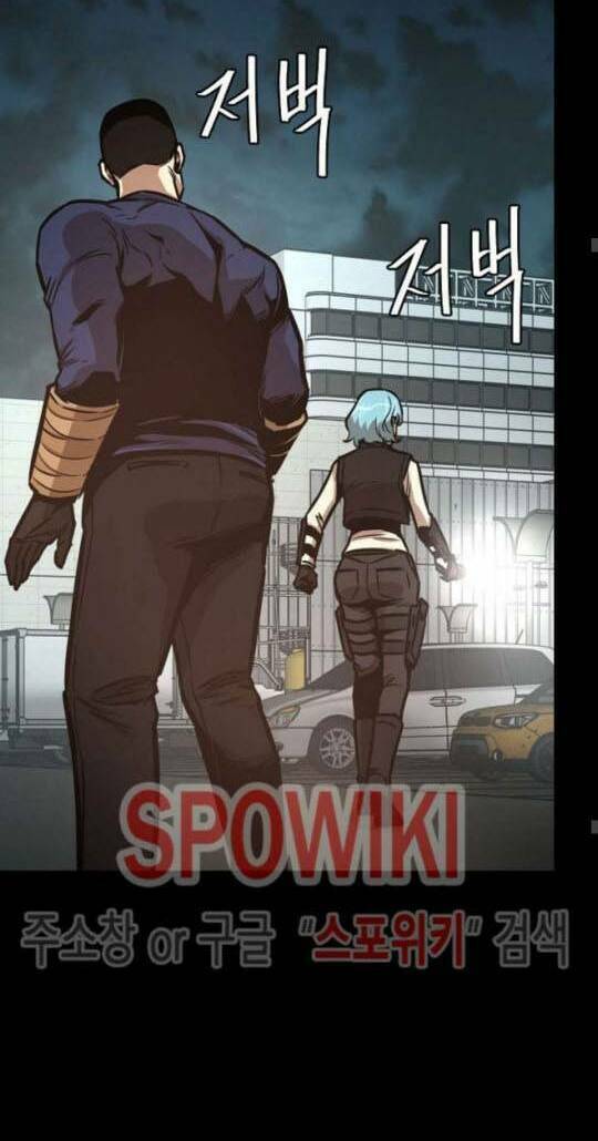 return survival chapter 45 26