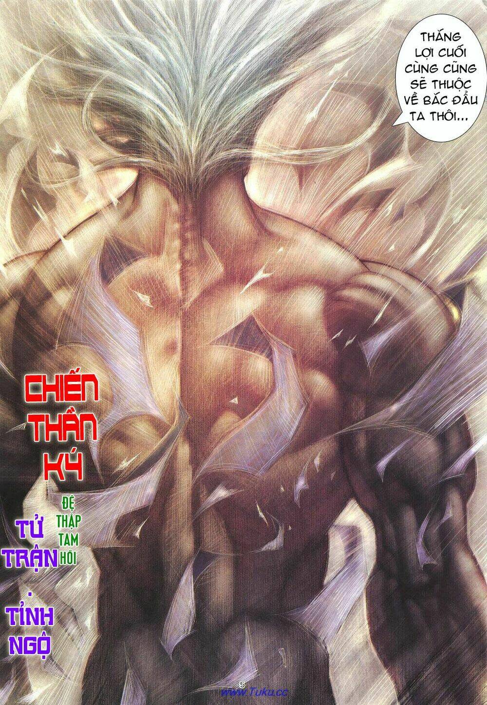 chiến thần ký chapter 21 5