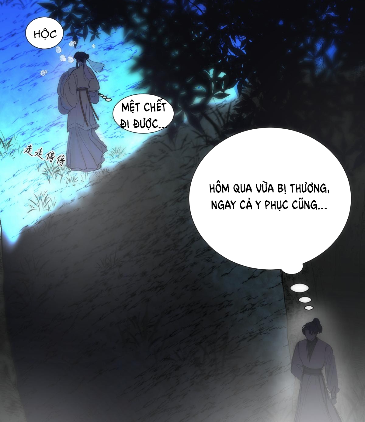 chuyện bên lề sau khi xuyên sách của ta và sư tôn chapter 43 39