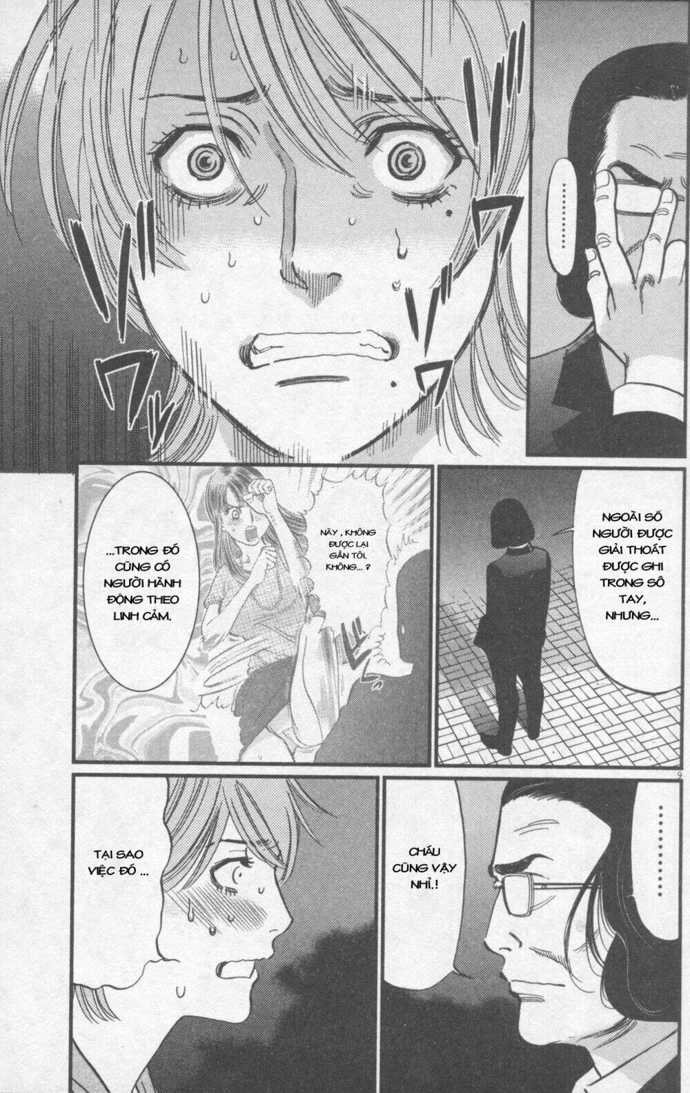 kono s wo mi yo chapter 115 10