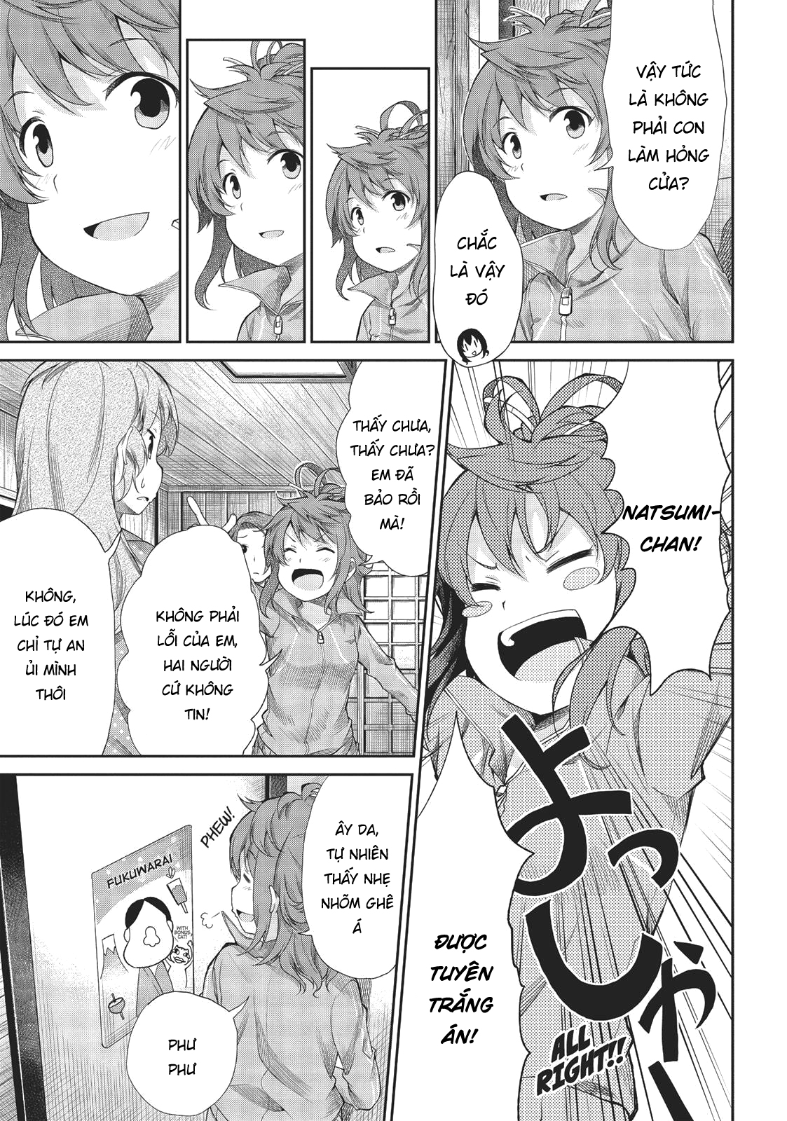 non non biyori chapter 67 15