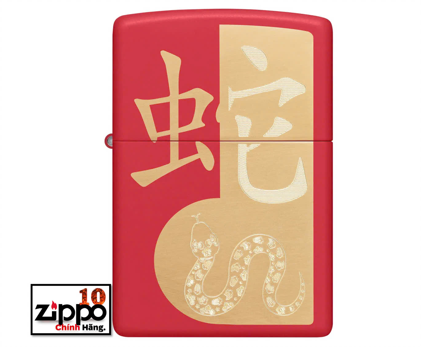 Bật lửa Zippo 46300 Year of the Snake 2025 - Chính hãng 100%
