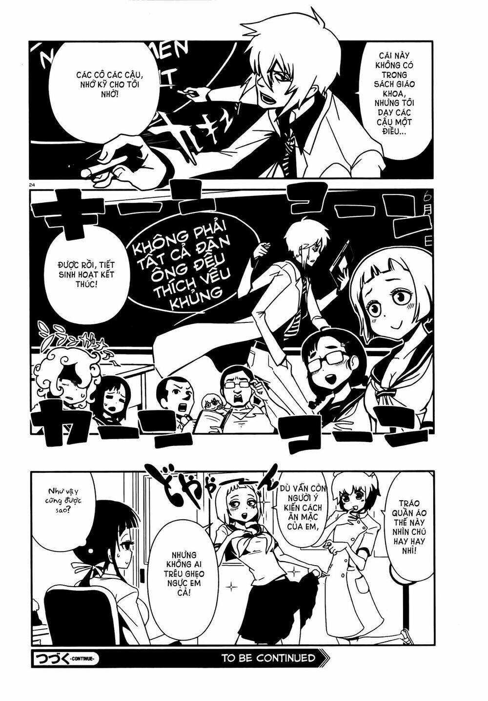 hitomi-sensei no hokenshitsu chapter 7 26