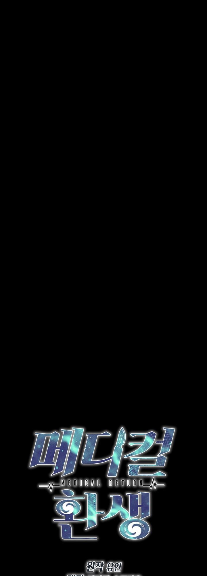 bác sĩ trùng sinh chapter 80 8