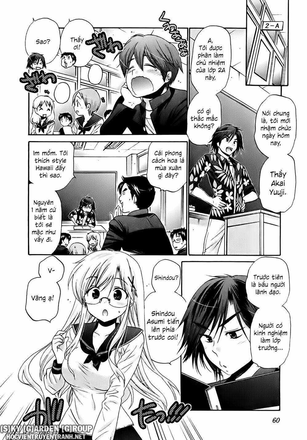 kanojo no kagi wo akeru houhou chapter 34 10