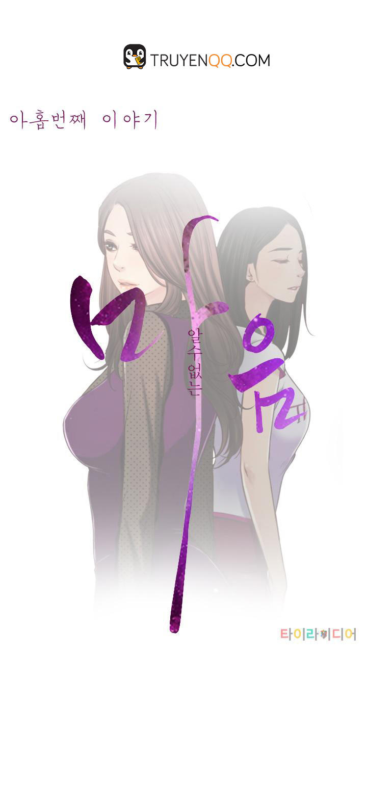 xúc cảm chôn giấu chapter 9 16