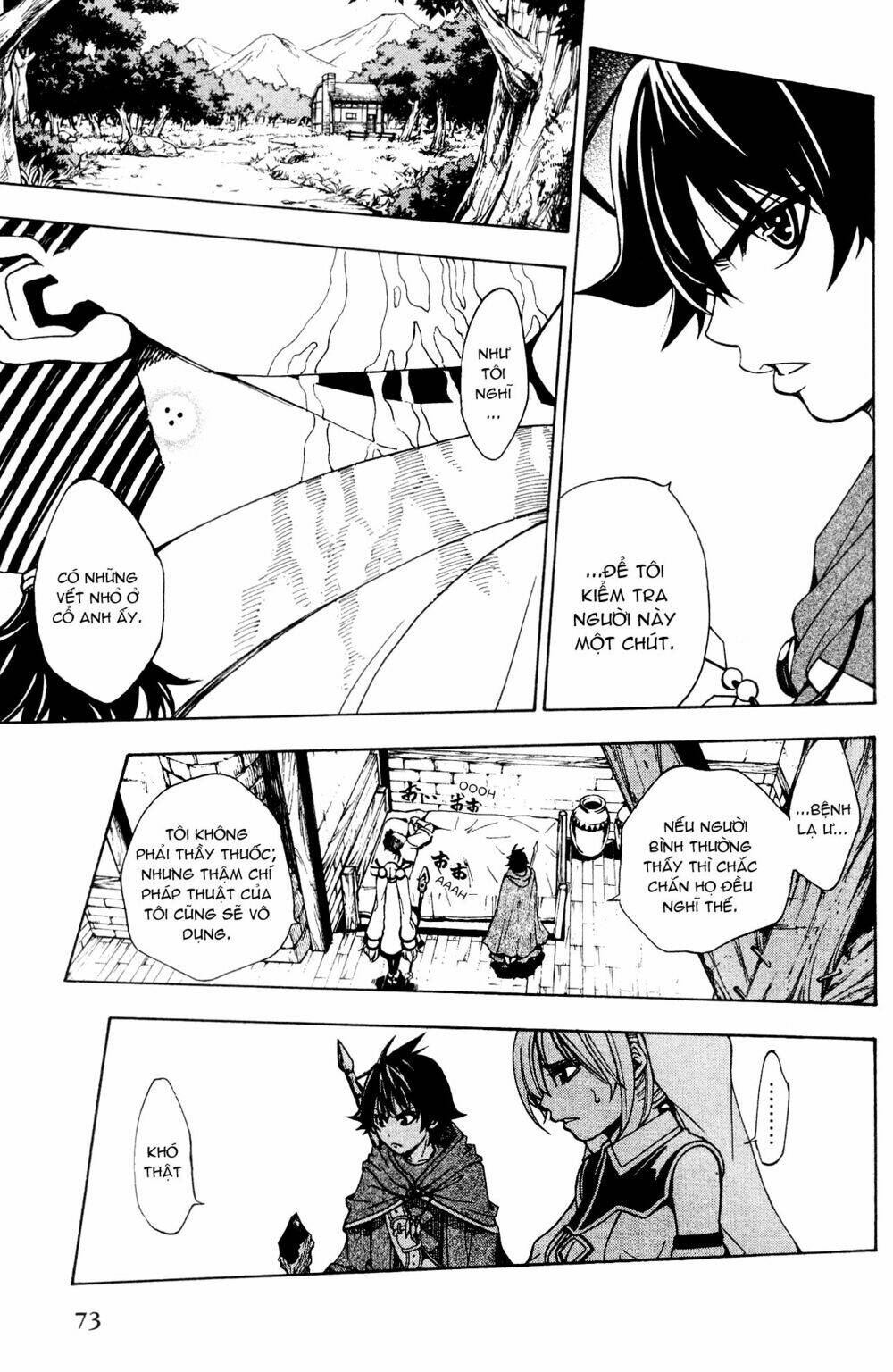 wizardry zeo chapter 2 14