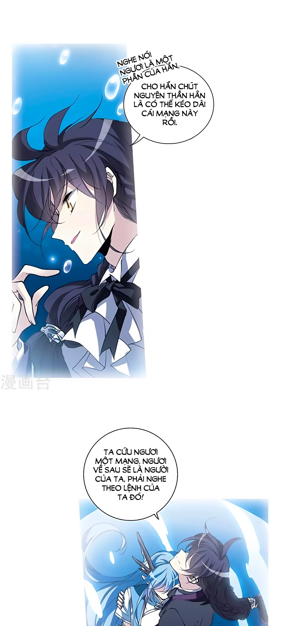 tam nhãn hao thiên lục chapter 287.2 5