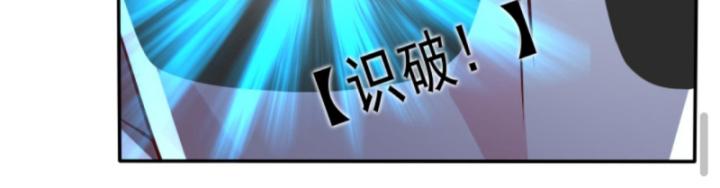 học cùng em gái, tôi bất cẩn vô địch rồi chapter 129 44