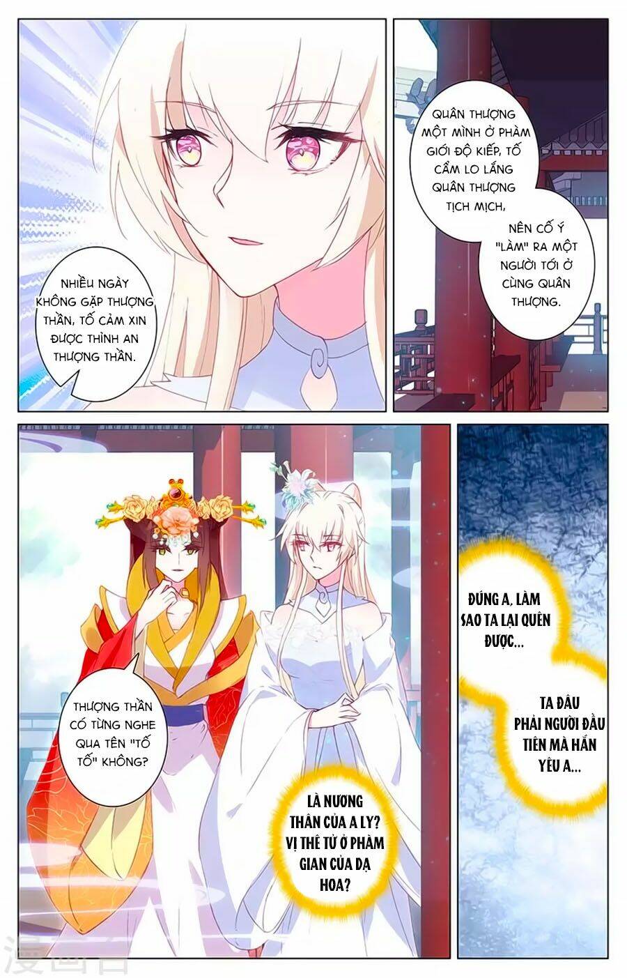 tam sinh tam thế - thập lý đào hoa chapter 35.1 4