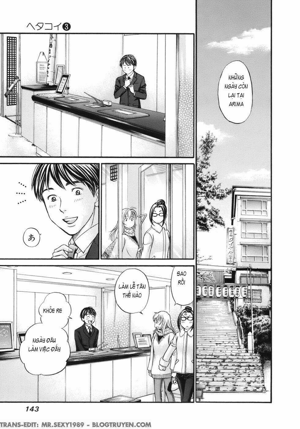 hetakoi chapter 17 12