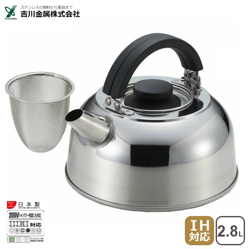 Bộ Ấm đun nước bếp từ kèm lọc trà Yoshikawa hàng nội địa Nhật Bản, nhập khẩu chính hãng (#Made in Japan)