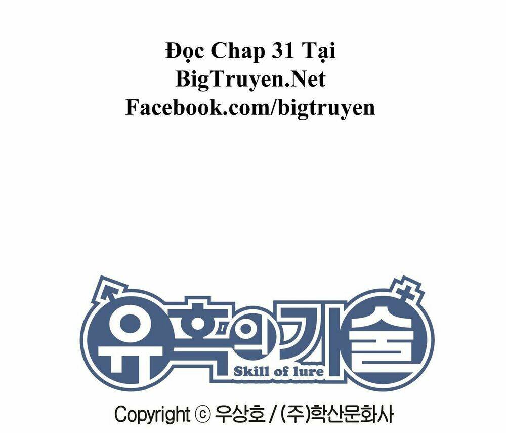 skill of lure - nghệ thuật quyến rũ chapter 30.2 23
