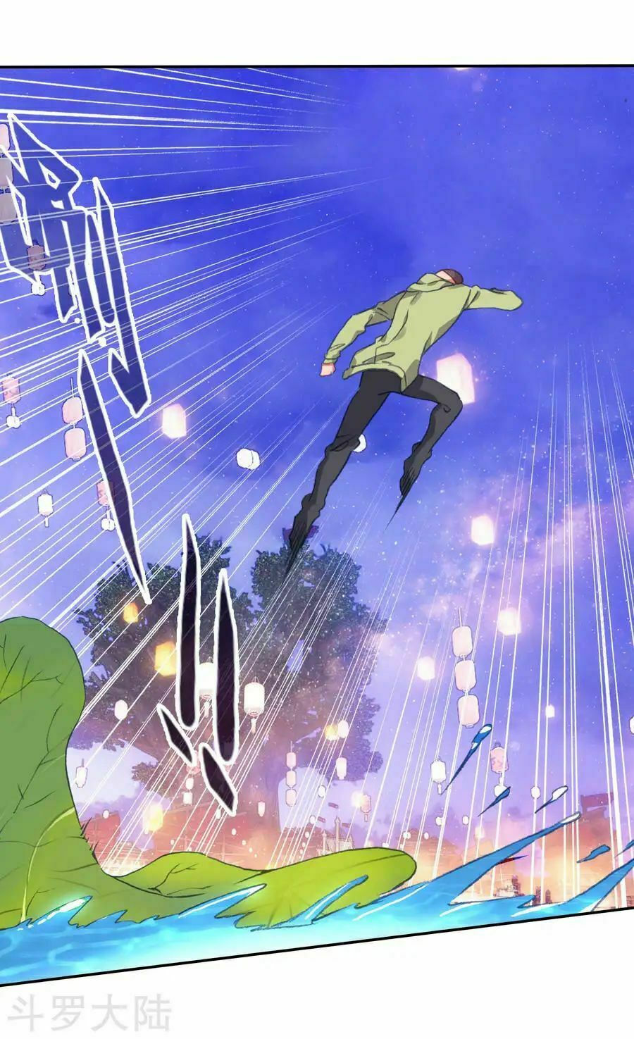 tuyệt thế đường môn - đấu la đại lục 2 chapter 188 17