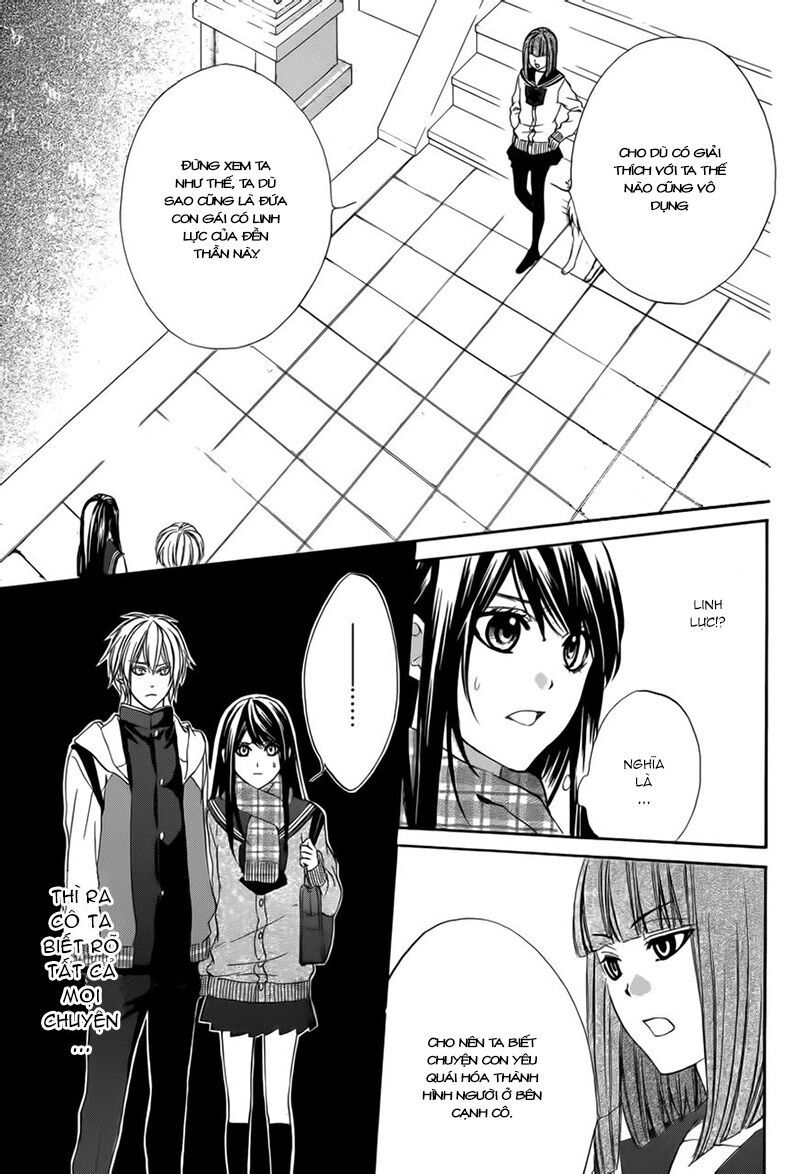koyoi, kimi to kiss no chigiri wo chapter 3 11