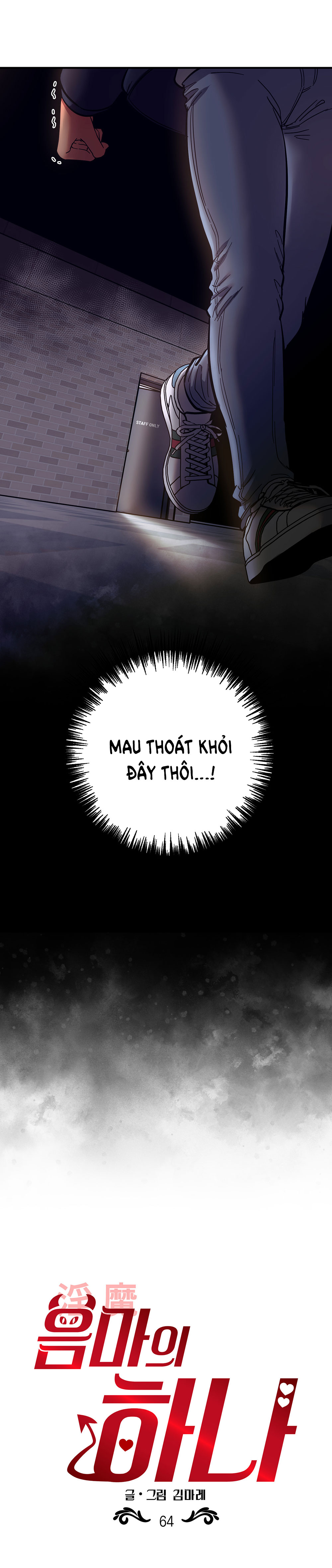 [18+] một lòng một dạ chapter 64.1 7