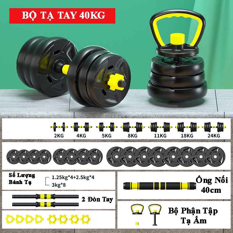 Bộ Tạ Tập Tay 2 in 1 Kết Hợp Tạ Đẩy (40kg) Đa Năng-Mới Hot 2021