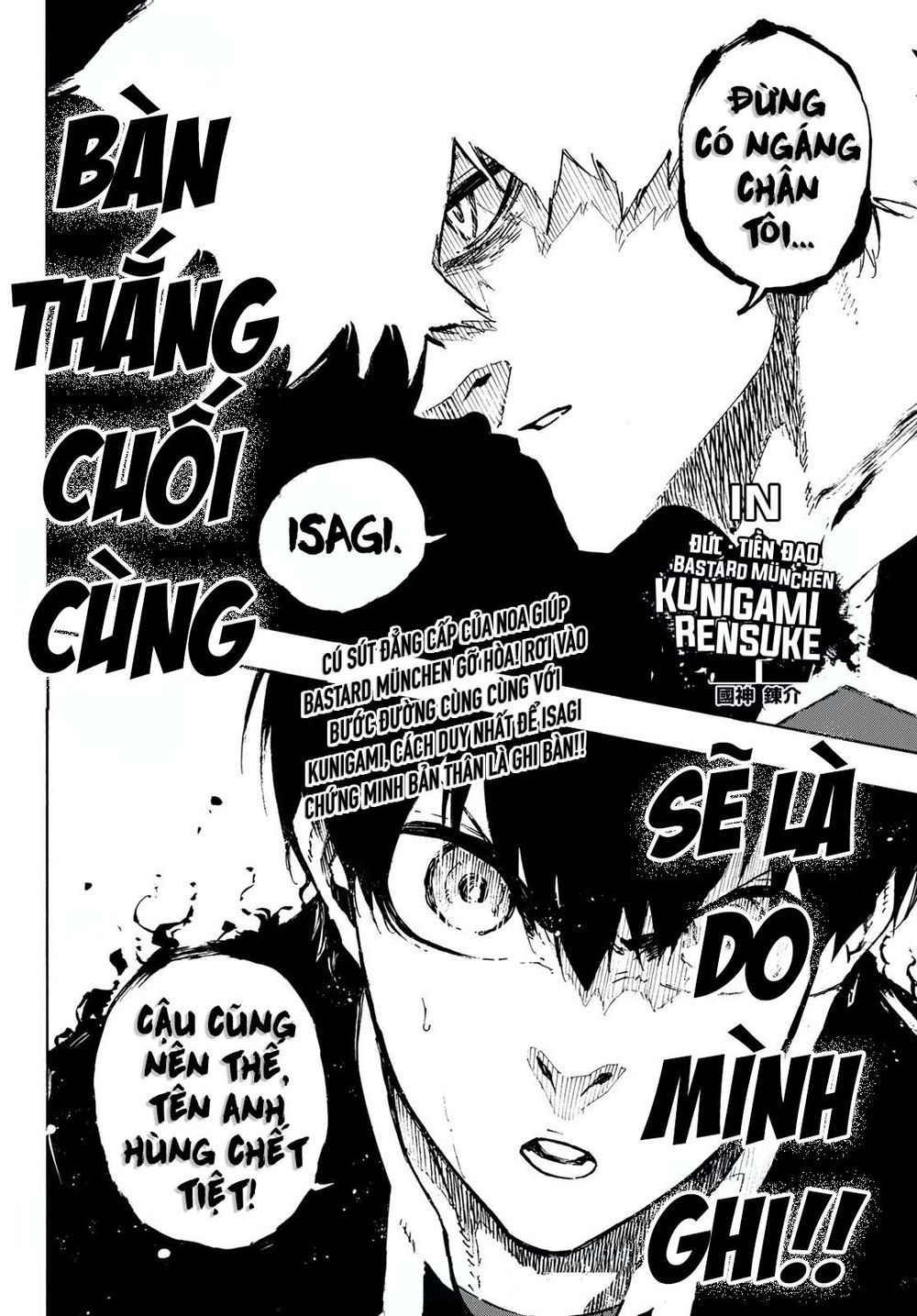 tiền đạo số 1 chapter 165 20