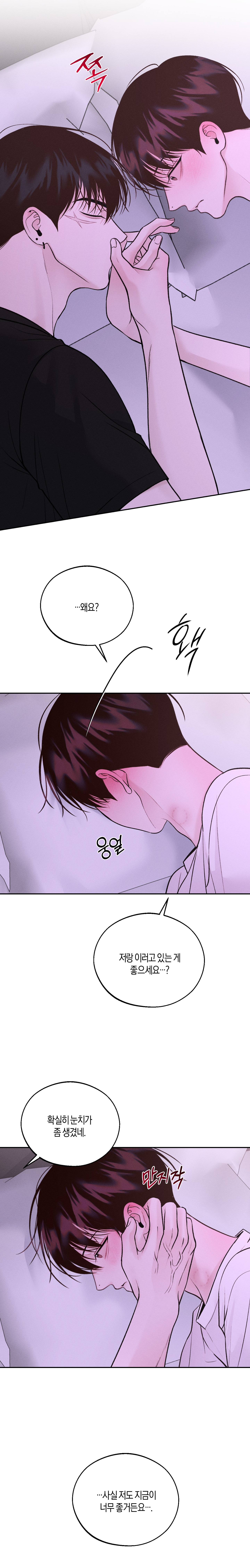 vị cứu tinh ngày thứ hai chapter 24 13