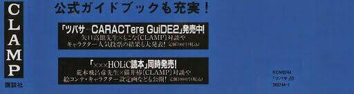 huyền thoại đôi cánh chapter 125 7