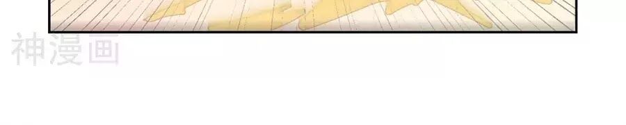 thanh âm giai điệu phản công chapter 72 23