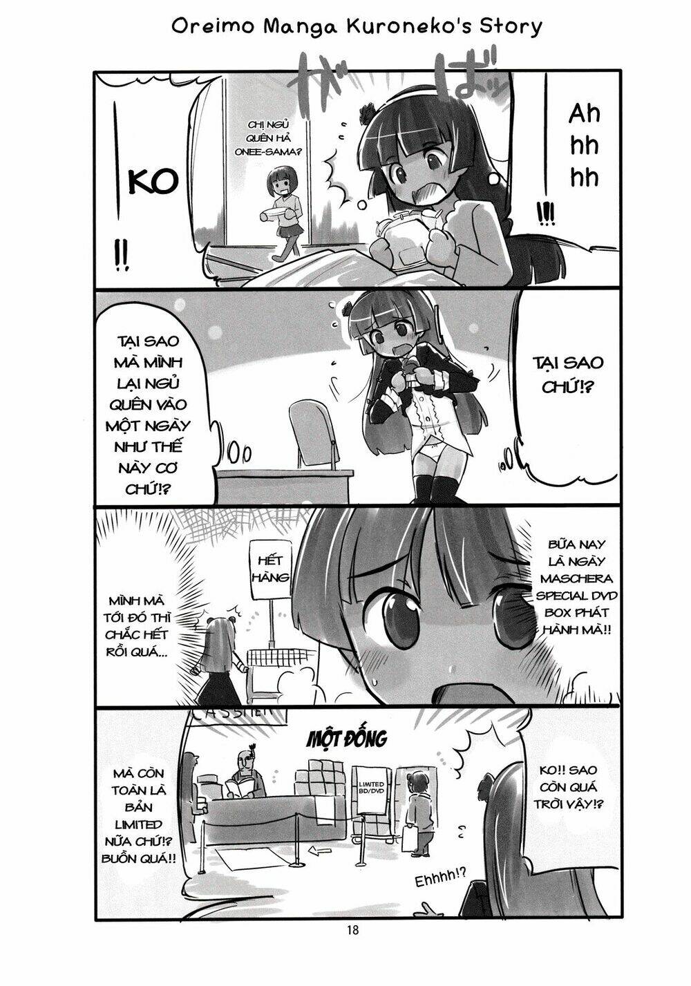 oreimo dj collection chapter 3 18