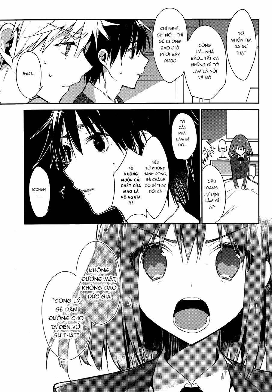 dare mo shiranai tou no aru machi chapter 2 20