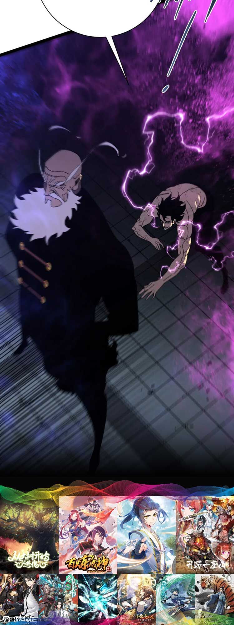 đằng lục thiên phú chapter 57 22