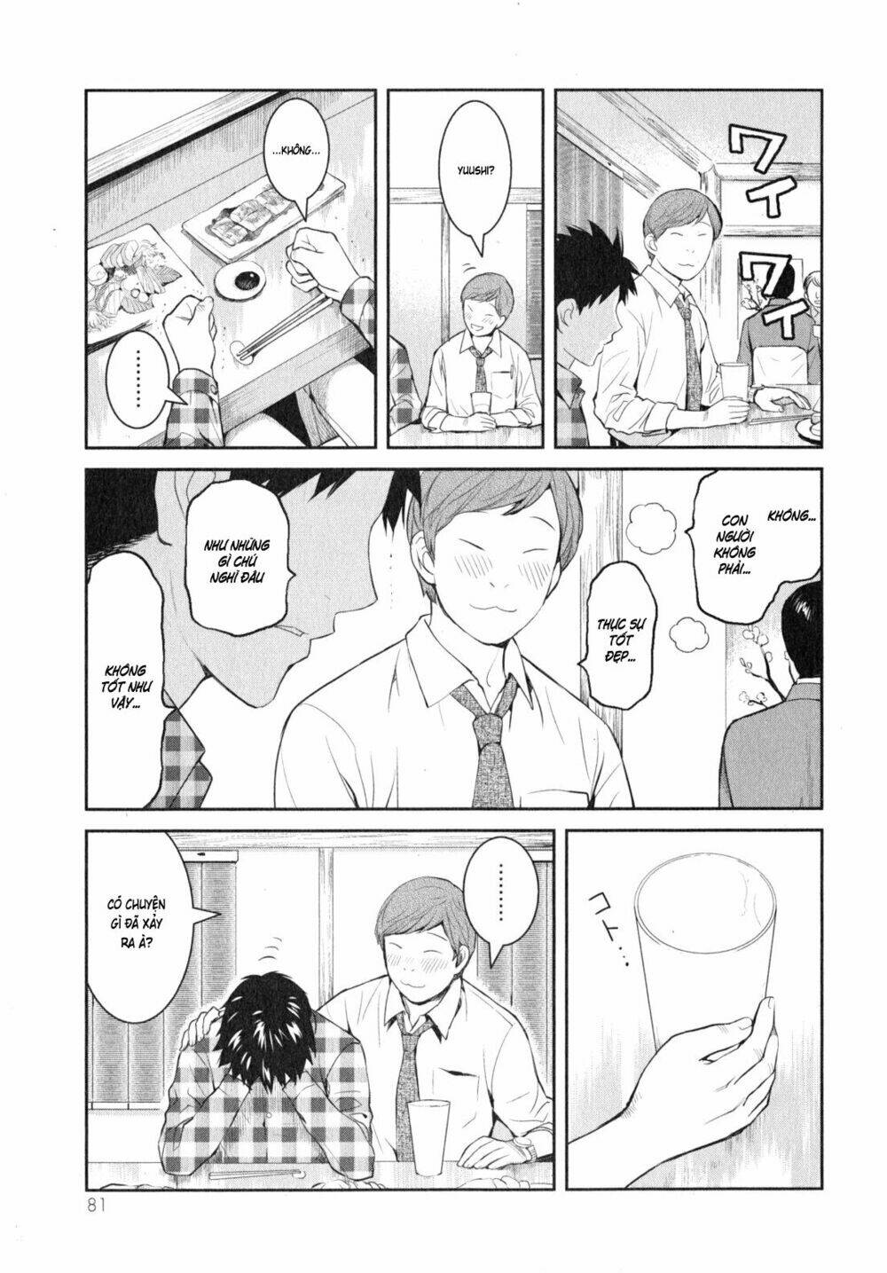 youkai apartment no yuuga na nichijou chapter 8 18