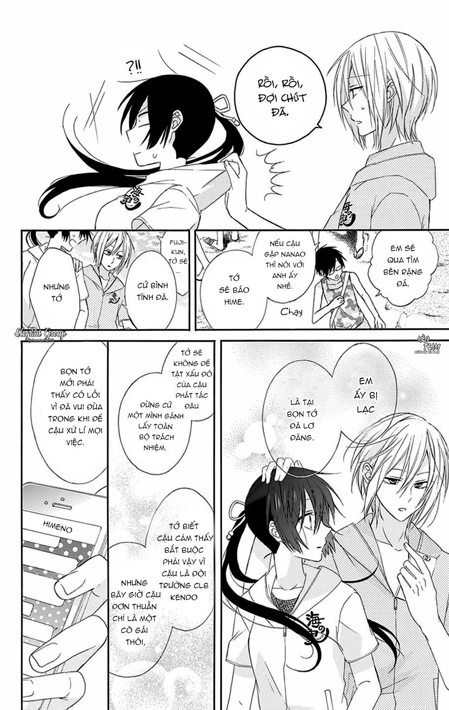 mizutama honey boy chapter 12 17