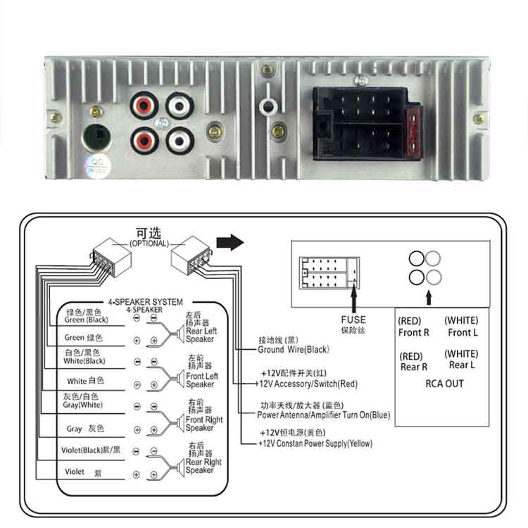 Máy Nghe Nhạc MP3 Bluetooth Kèm Radio 5009 Có 2 Cổng USB Dành Cho Ô Tô Điện Áp 12VDC