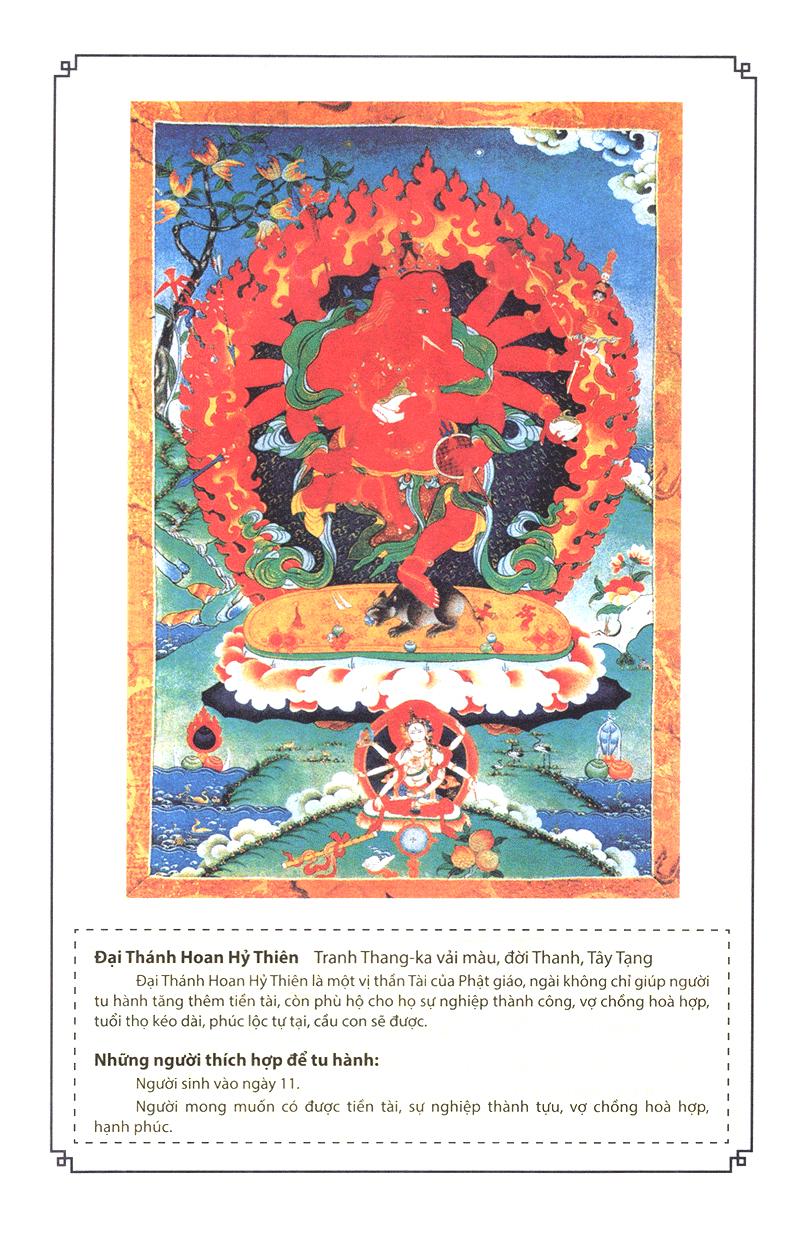 Thần Bản Tôn
