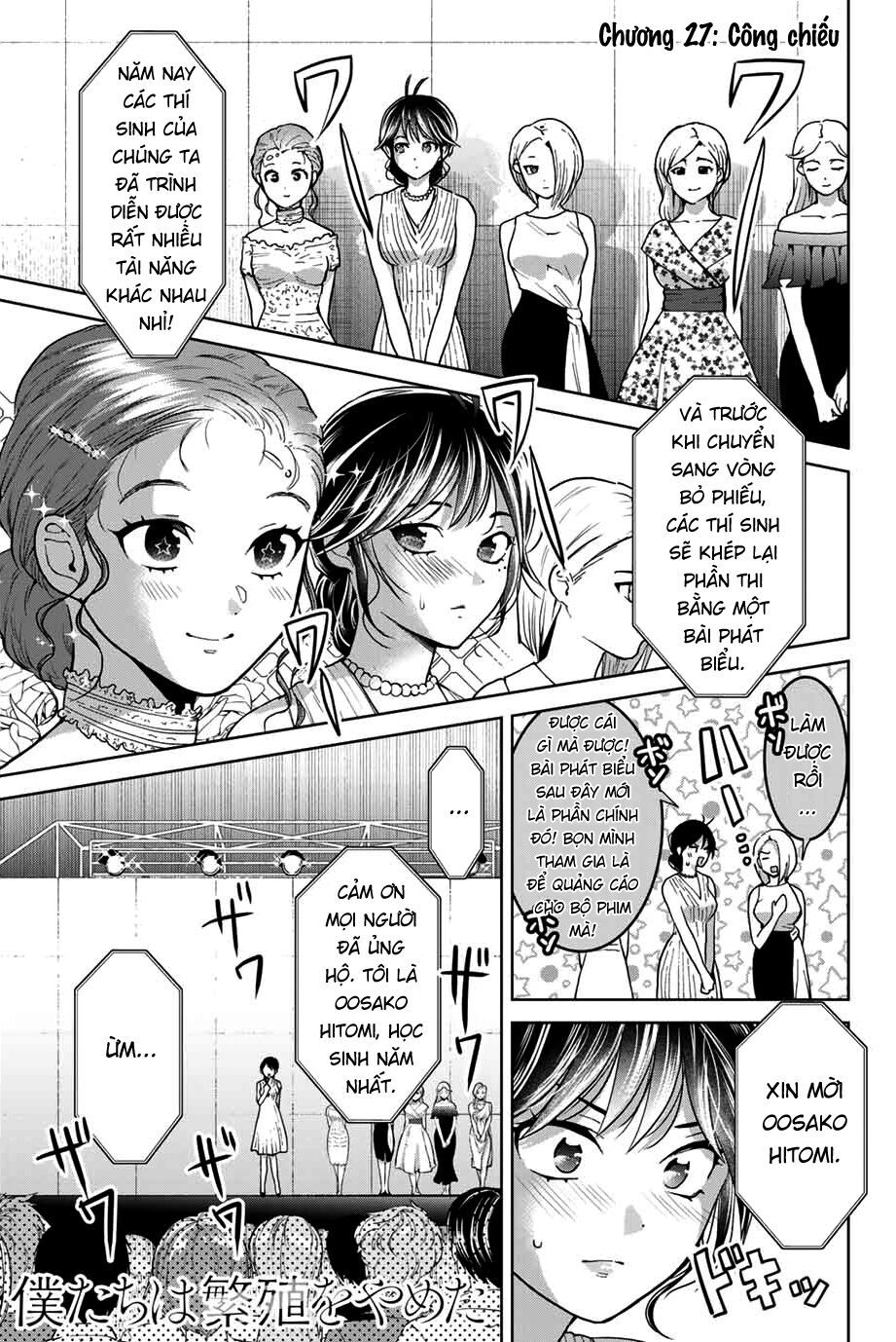 bokutachi wa hanshoku wo yameta chapter 27 1