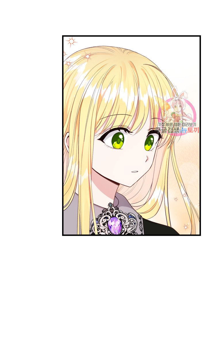 trở thành vợ thái tử quái vật chapter 36.2 28