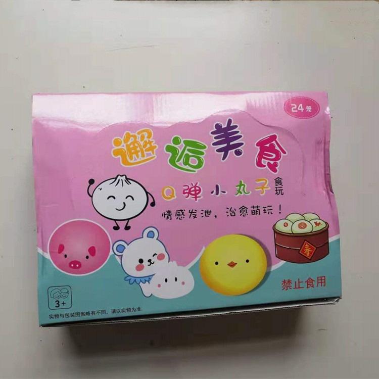 Bánh bao heo hồng heo trắng màn thầu squyshi mềm mại squishy mochi