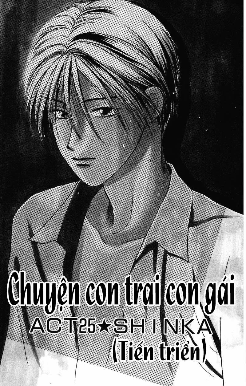 kare kano hajimemashita chapter 25 2