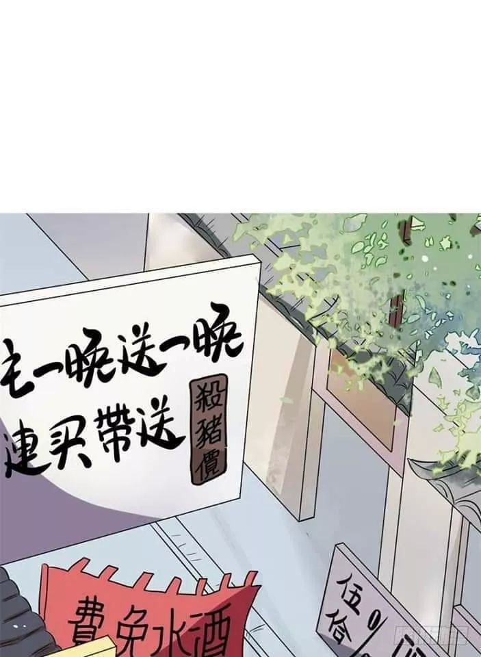 quy luật yêu đương chapter 6.2 19