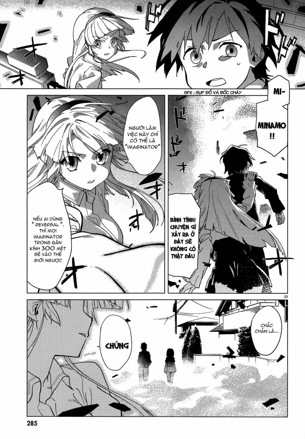 over image chapter 1 14