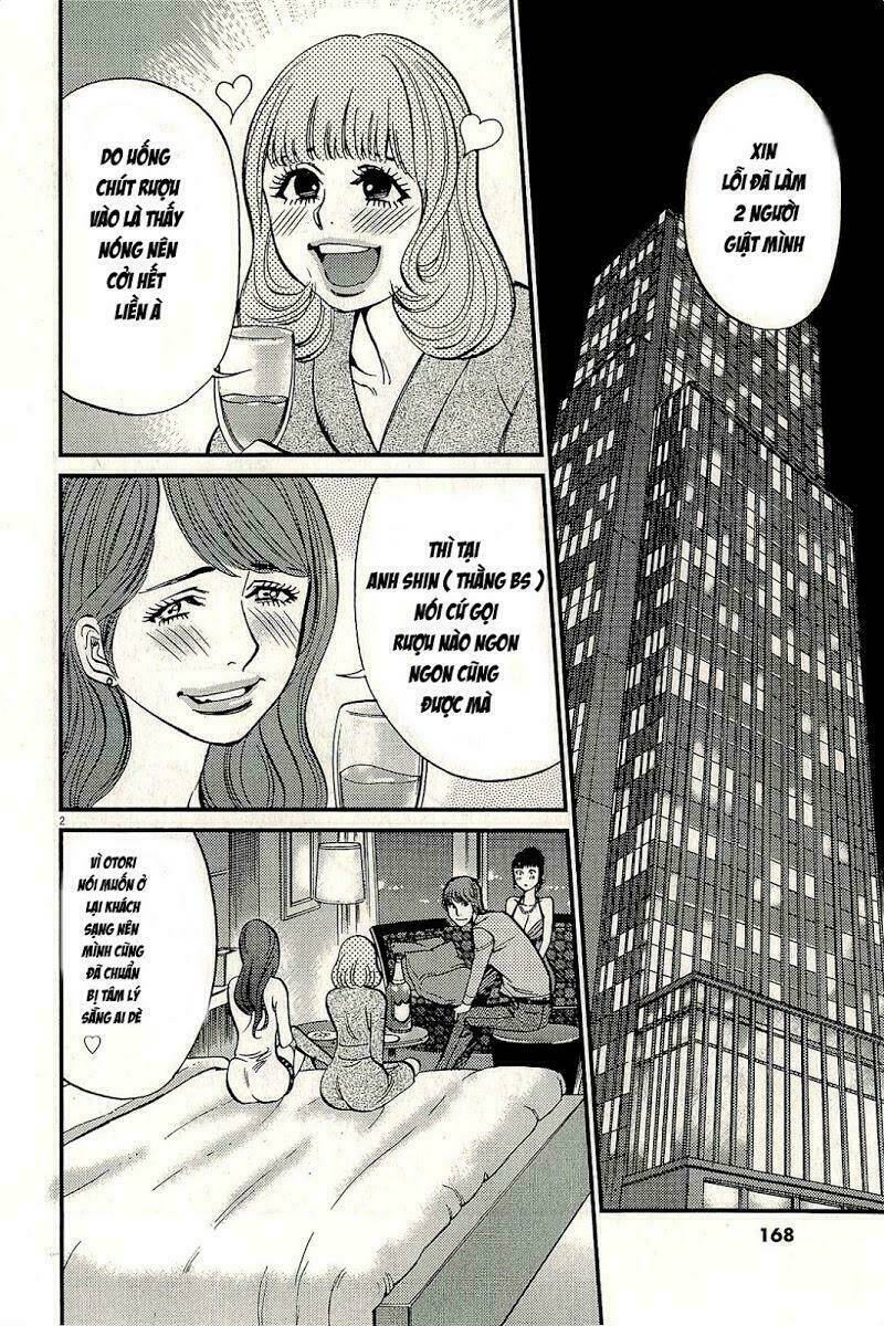 kono s o mi yo chapter 105 3