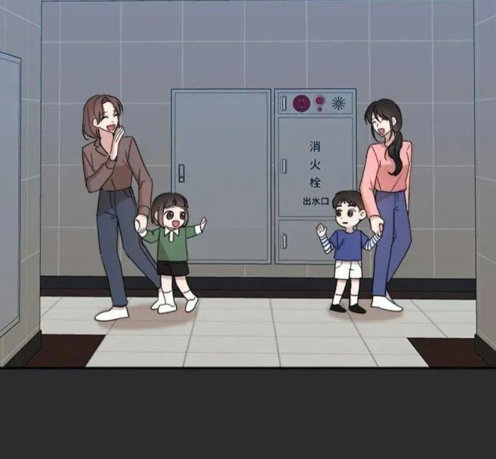 cuộc tấn công tỏ tình bất ngơ chapter 1.1 71