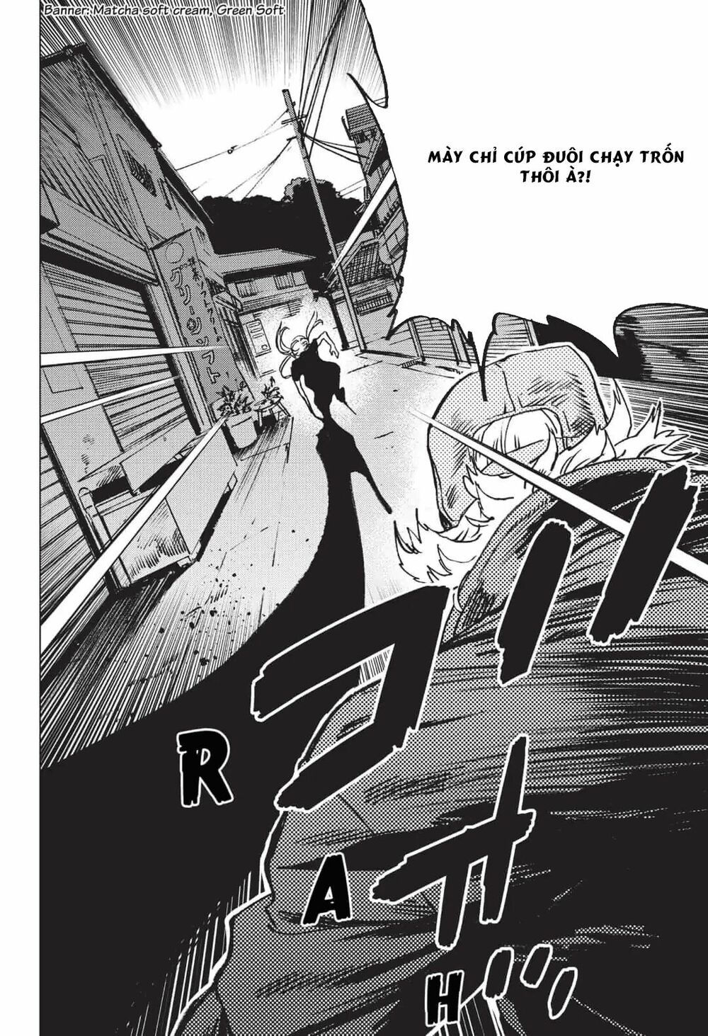 summer time render chapter 30 5